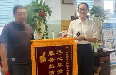 乐陵市教体局：一面锦旗背后的教育情怀