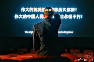 75年了，我们永远不能忘记！