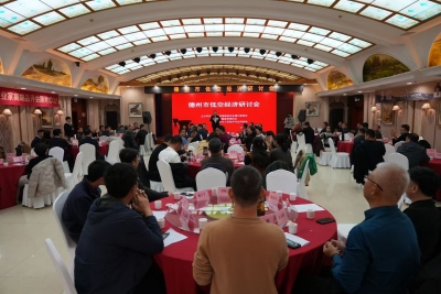 抢抓无人机产业新机遇！德州召开低空经济研讨会