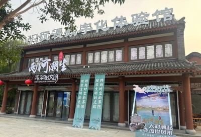 德州“两河潮生”VR沉浸数字化体验馆副馆11月1日运河古街开馆！ 