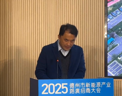 产业链上看德州·路演 | 天衢新区发改统计部新旧动能转换重大工程推进办公室主任王玉丛进行现场路演