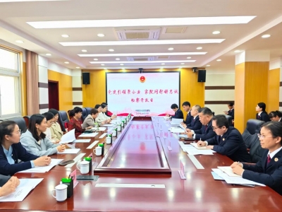 平原县人民检察院举办检察开放日活动