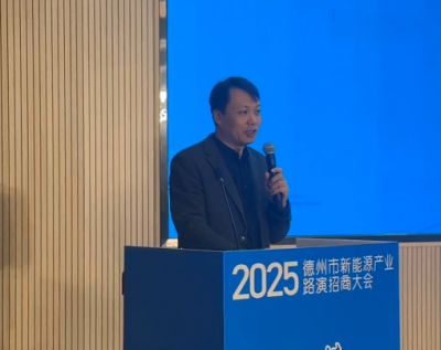 产业链上看德州·路演 | 山东省科学院能源研究所