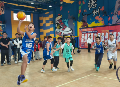 400余名青少年球场逐梦 | 德州市第九届青少年篮球联赛开幕 