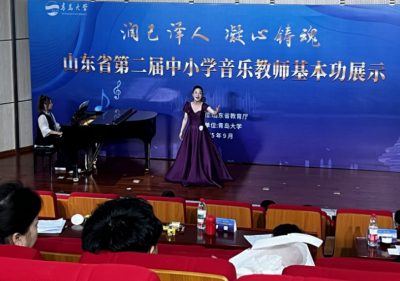 德州教师在全省音乐教师基本功展示活动中获得43项荣誉