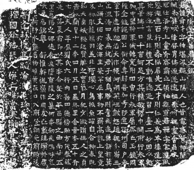 德州文史 | 高连君：隋朝将军苟舜才墓发掘记