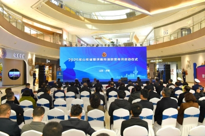 “全民消防，生命至上”！2025年山东省暨济南市119消防宣传月启动