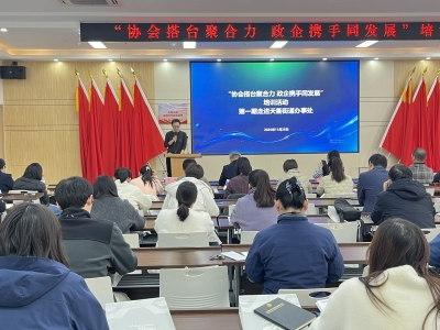 协会搭台聚合力 政企携手同发展 | 德城区天衢街道：以高质量治税护航企业高质量发展