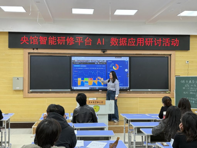 庆云县实验小学：AI技术+教研创新 数字赋能高效课堂