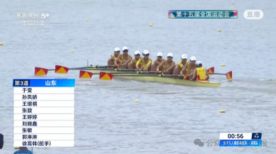 德州姑娘，全运会夺金！ 