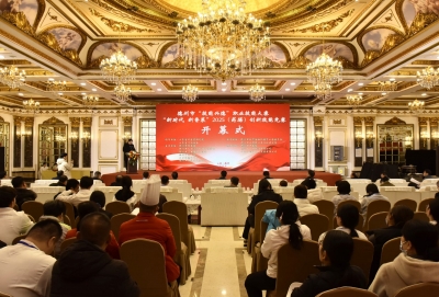 “新时代 新鲁菜” 2025药膳创新技能竞赛举行