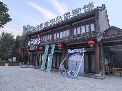 走在前 挑大梁·文化“两创”担使命 | 德州打造“两河潮生”VR沉浸数字化体验馆—— 科技赋能 两河文化IP焕新生 