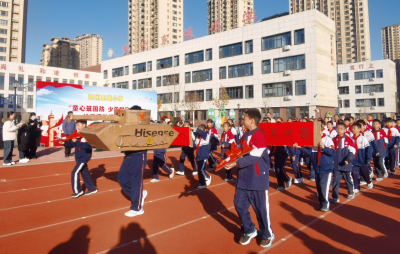 德州天衢新区东城小学举办校园国防运动会