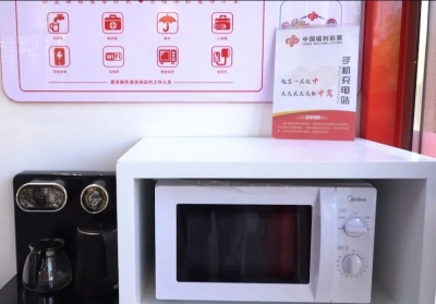 当乐陵影视城邂逅新中式福彩“快乐吧”主题店成文旅融合新亮点