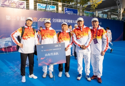 第20届全国新闻界网球大赛收拍 