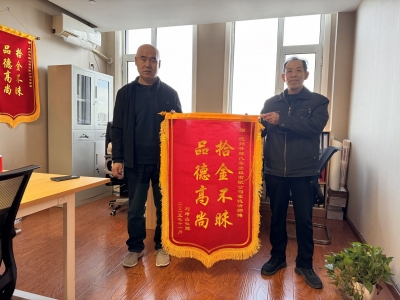 暖心接力！德州交通执法与出租车司机携手送还失物获赞