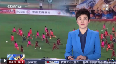 “超”有看点 山东 球赛聚能 “足球+”赢得经济发展增量