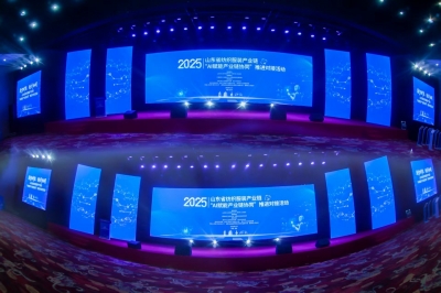 “选择夏津，既是商业投资也是产业所需更是文化认同” | 山东省纺织服装产业链“AI赋能产业链协同”推进对接活动举办