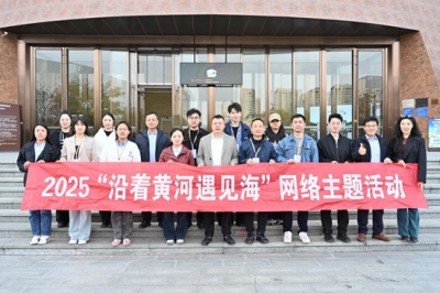 沿着黄河遇见海，处处悦动“幸福彩”