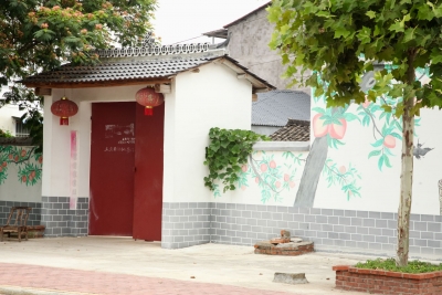 散文｜李兴智：村里的那条水泥路