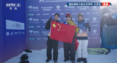 苏翊鸣、葛春宇包揽大跳台世界杯冠亚军