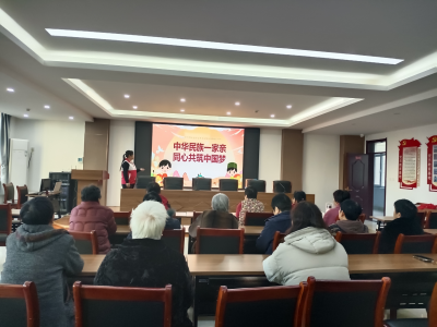 长河街道明德社区开展民族团结主题宣讲活动 