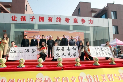 以食育人 以爱传情 | 德州阳光未来外国语学校举办首届校园美食文化节