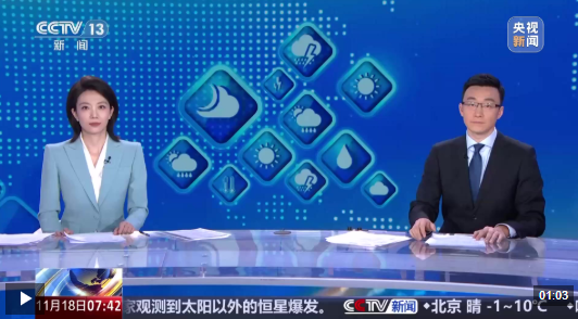 山东 寒潮来袭 多举措守护群众温暖过冬