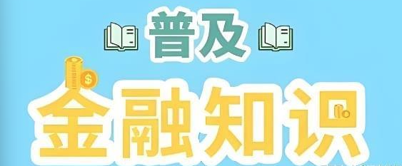 中国银行德州分行联合德州市社保局开展金融知识宣传进社区活动  