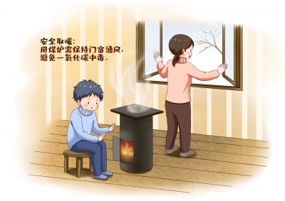 宁津县人民医院医生提醒：一氧化碳中毒别慌，牢记“快通暖送”四字诀
