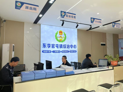 夏津县东李官屯镇：多元共治格局 激发基层社会治理内生合力