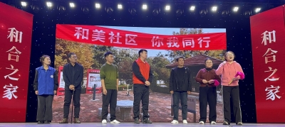 夏津：数智赋能+文化浸润 社区里开出幸福花