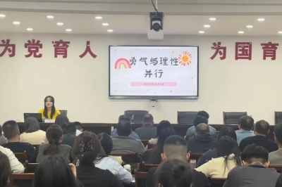 宁津县教体局开展“书香润教体 智慧促发展”读书活动