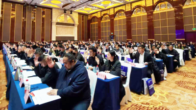 德州市体育产业联合会成立