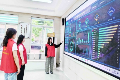 乐陵：数字化建设点亮社区新生活