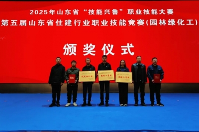 省住建行业职业技能竞赛举行，德州城管获佳绩！