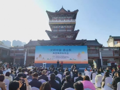 乐陵市“文化社区  和‘乐’同行”入选“文明中国·看山东”典型案例