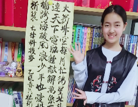 德州市“新时代好少年”先进事迹展播 | 庆云县渤海中学杜玥柔