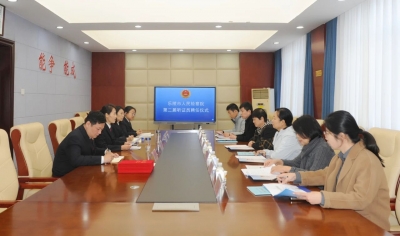 凝聚社会力量 护航司法公正 | 乐陵市人民检察院新聘10名听证员