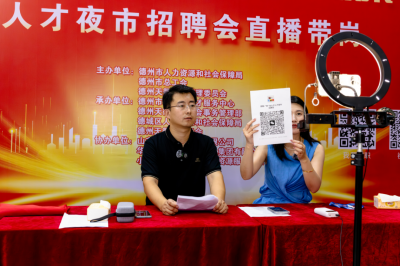 德州天衢建设发展集团安澜人才：人才服务提质效 教育产业拓新局 | 冲刺四季度 打好收官战⑮