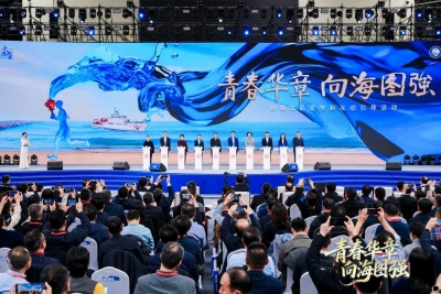 向海图强，青春作答 ——一堂行走在深蓝国土上的“大思政课”