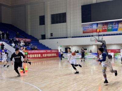 德州市“丰收杯”村BA市级决赛开赛