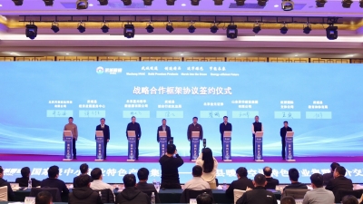 国家级产业集群“武城暖通”亮相北京 共拓绿色节能新未来