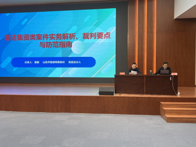 禹城：以训促干强本领 织密防非“安全网”