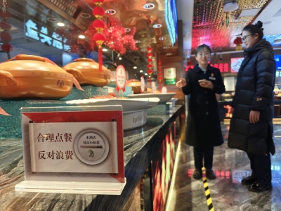 【文明之城 幸福德州】德州“光盘行动”成风尚： 小份菜里见文明