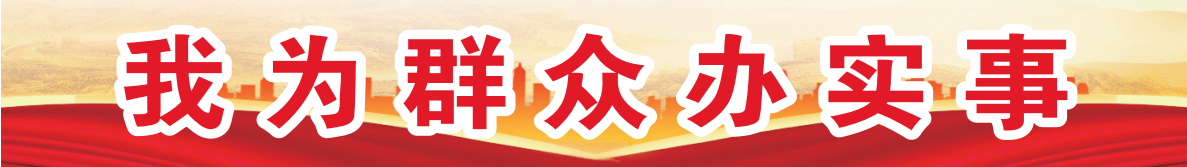 中国银行德州分行10分钟办结社保卡 助力外籍人才安居