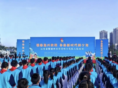 “强国复兴有我” | 德州：群众性主题宣传教育活动提精度活载体入脑入心