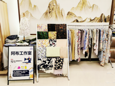德州天衢新区：“阿布工作室”的缝纫声