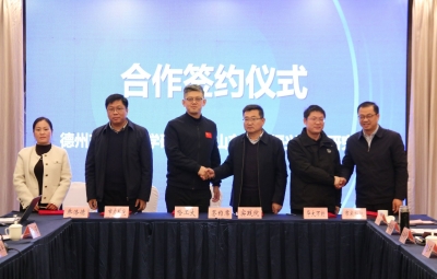 德州市智慧农业合作共建项目签约 卜祥联出席