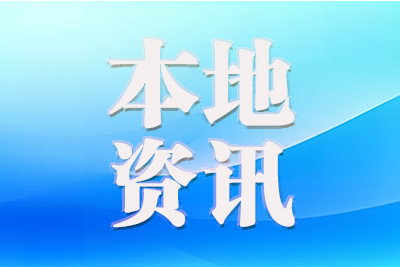 平原县人民检察院开展国家宪法日系列宣传活动
